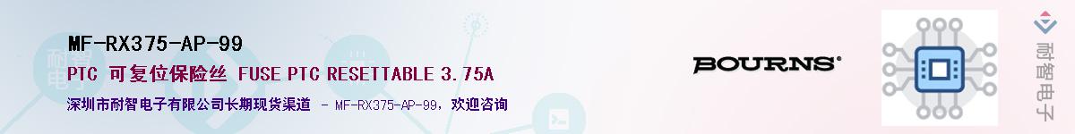 MF-RX375-AP-99������-�������