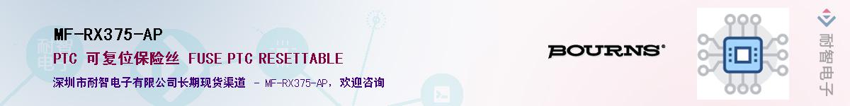 MF-RX375-AP������-�������