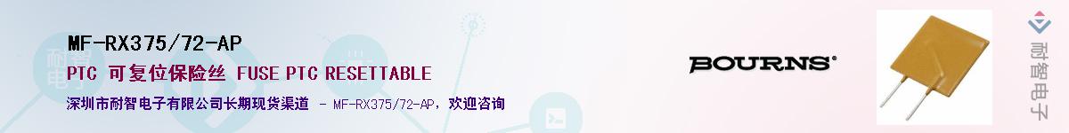 MF-RX375/72-AP������-�������