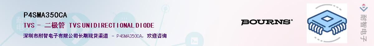 P4SMA350CA������-�������
