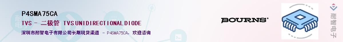 P4SMA7.5CA������-�������