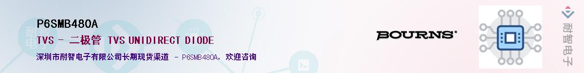 P6SMB480A����(y��ng)��-�������