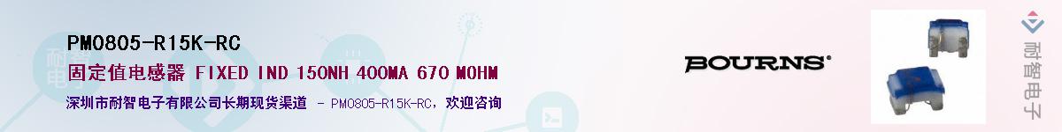 PM0805-R15K-RC������-�������