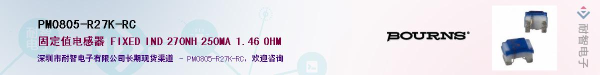 PM0805-R27K-RC����(y��ng)��-�������