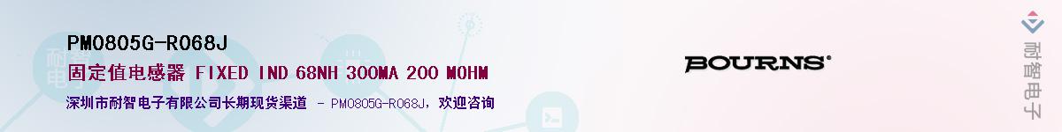 PM0805G-R068J����(y��ng)��-�������