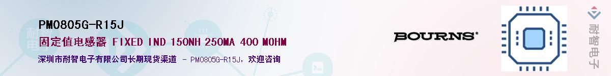 PM0805G-R15J������-�������