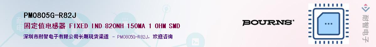 PM0805G-R82J������-�������