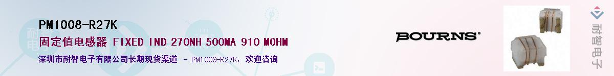 PM1008-R27K������-�������