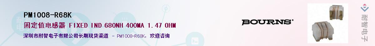 PM1008-R68K������-�������