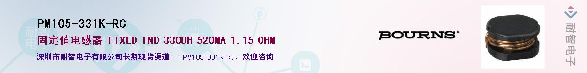 PM105-331K-RC������-�������