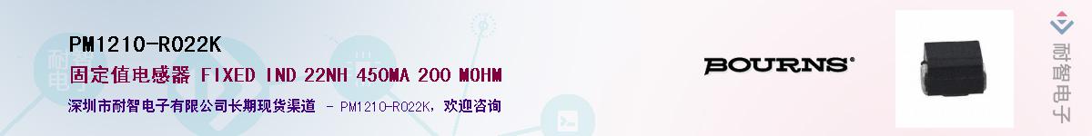 PM1210-R022K������-�������