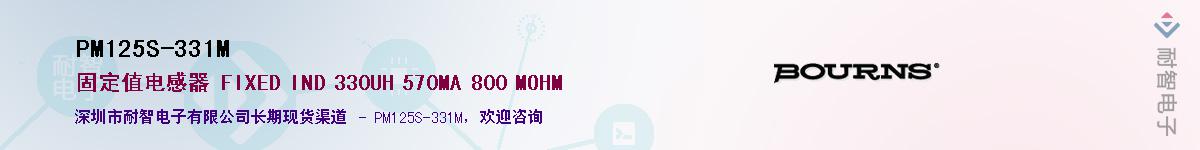 PM125S-331M������-�������