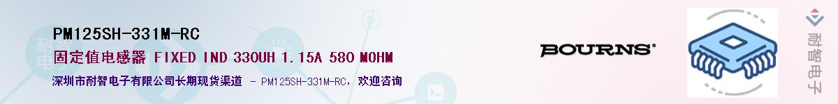 PM125SH-331M-RC������-�������