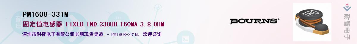 PM1608-331M������-�������