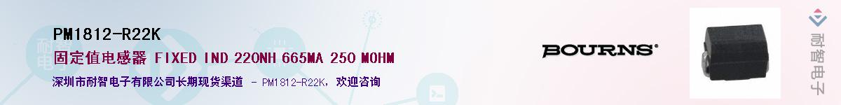 PM1812-R22K������-�������