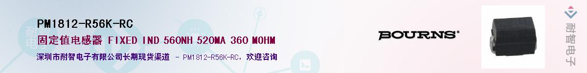 PM1812-R56K-RC����(y��ng)��-�������