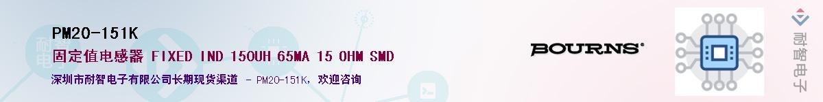 PM20-151K������-�������