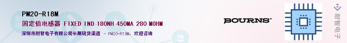 PM20-R18M������-�������