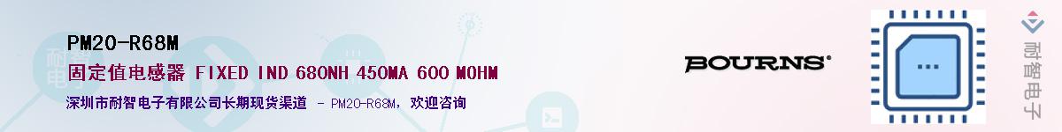 PM20-R68M������-�������