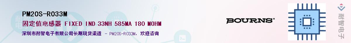 PM20S-R033M������-�������