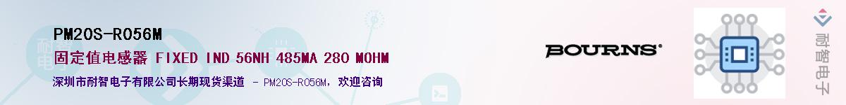 PM20S-R056M����(y��ng)��-�������