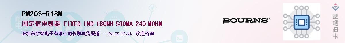 PM20S-R18M����(y��ng)��-�������