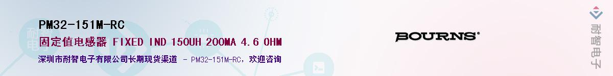 PM32-151M-RC����(y��ng)��-�������