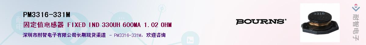 PM3316-331M������-�������