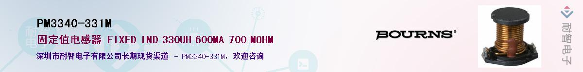 PM3340-331M������-�������