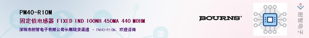 PM40-R10M������-�������