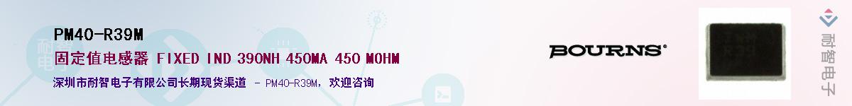 PM40-R39M������-�������