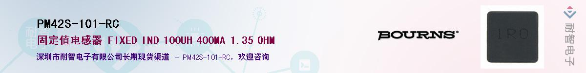 PM42S-101-RC������-�������