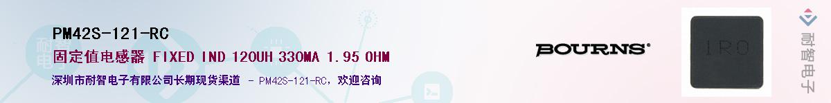 PM42S-121-RC������-�������