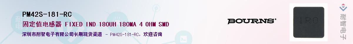 PM42S-181-RC������-�������