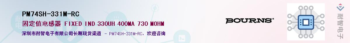 PM74SH-331M-RC������-�������