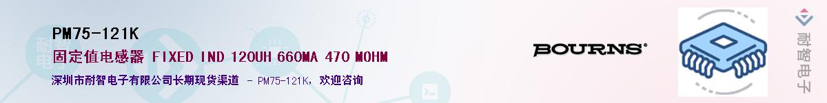 PM75-121K����(y��ng)��-�������