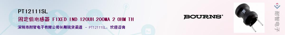 PT12111SL����(y��ng)��-�������