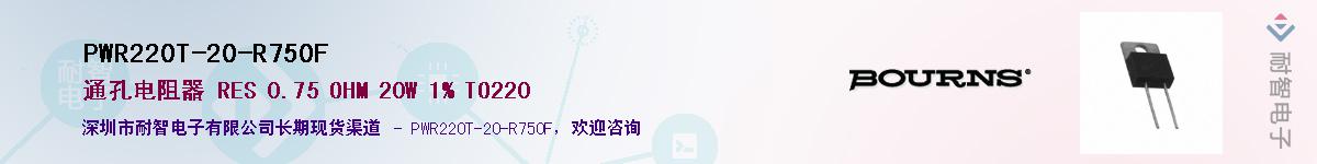 PWR220T-20-R750F����(y��ng)��-�������