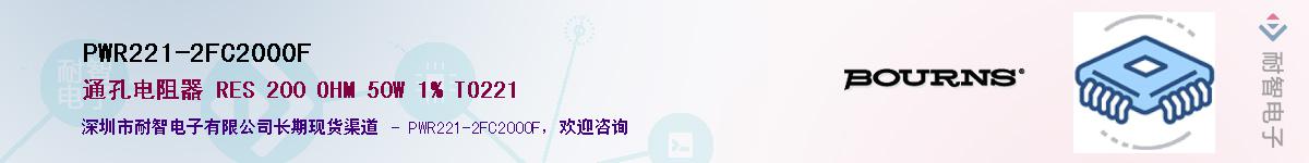 PWR221-2FC2000F������-�������