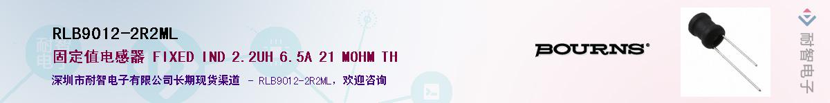 RLB9012-2R2ML������-�������