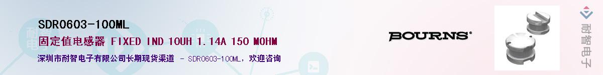 SDR0603-100ML����(y��ng)��-�������