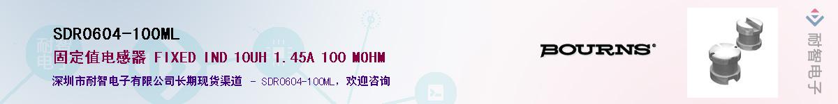 SDR0604-100ML����(y��ng)��-�������