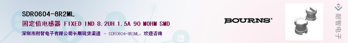 SDR0604-8R2ML����(y��ng)��-�������