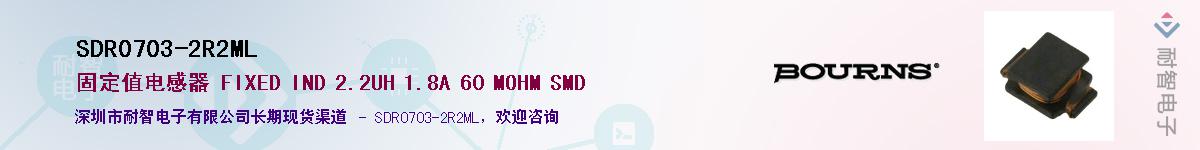 SDR0703-2R2ML������-�������