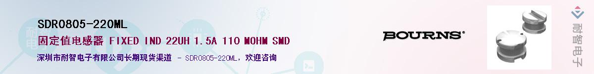 SDR0805-220ML������-�������