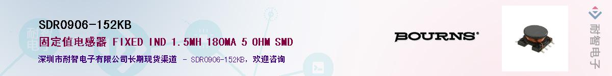 SDR0906-152KB������-�������