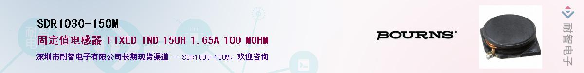 SDR1030-150M����(y��ng)��-�������