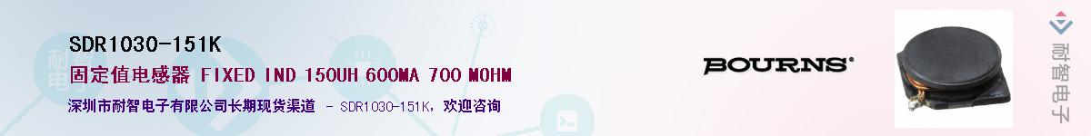SDR1030-151K����(y��ng)��-�������