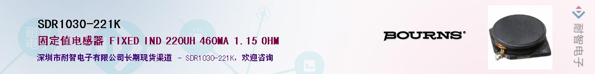SDR1030-221K����(y��ng)��-�������