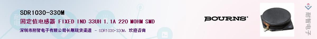 SDR1030-330M����(y��ng)��-�������